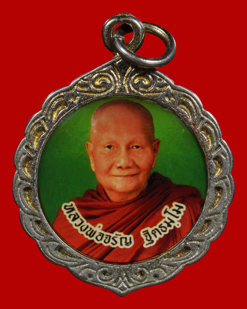 @ ล็อกเก็ต 2 หน้า ฉากเขียว$ฉากแดง หลวงพ่อจรัญ วัดอัมพวัน จ.สิงห์บุรี @