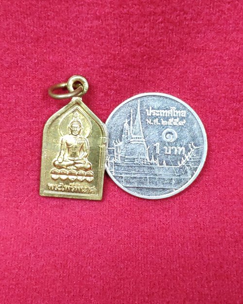 เหรียญพระไพรีพินาศ 19ปี ญสส.เนื้อฝาบาตร วัดบวรนิเวศวิหาร