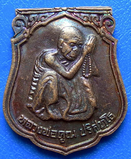 หลวงพ่อคูณ ปริสุทโธ รุ่นศิษย์ร่วมใจ ปี 38   (A-01)