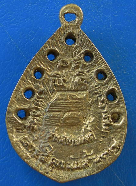 เหรียญฉีดหลวงพ่อคูณ พันล้าน 39