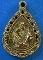 เหรียญฉีดหลวงพ่อคูณ พันล้าน 39 เหรียญฉีดหลวงพ่อคูณ พันล้าน 39