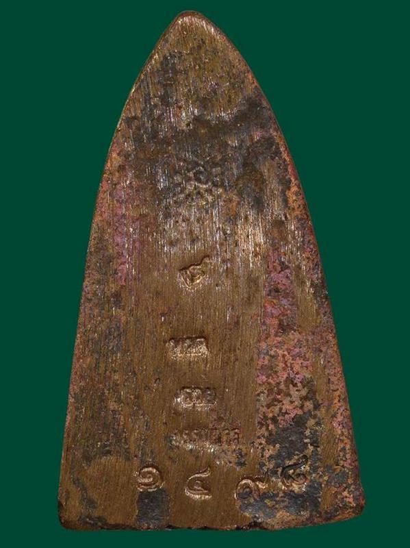 เตารีด รุ่นแรกหลวงพ่อรวย วัดตะโก ปี 56 จากชุดกรรมการอุปถัมภ์ เนื้อนวโลหะ หล่อโบราณเทดินไทย เลข 1498