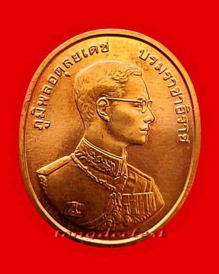 เหรียญในหลวง รัชกาลที่ 9 หลังหลวงพ่อโสธร พิธีกาญจนาภิเษก ปี 2539 สวยมากค่ะ