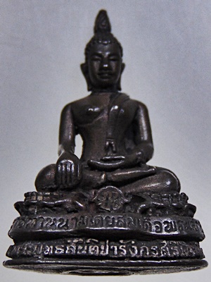 รูปหล่ออุดกริ่ง พระพุทธสันติปารังกรศรีพิงนครมงคล ภปร. อ.สันป่าตอง เ ชียงใหม่