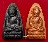 หลวงปู่ทวด รุ่น เสาร์5 มหาสิทธิโชค หลวงปู่เขียว วัดห้วยเงาะ พ.ศ. 2553  พิมพ์หลังหนังสือใหญ่ 