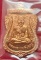 หลวงพ่อทวด รุ่นบารมี 81 พ่อท่านเขียว วัดห้วยเงาะ ปัตตานี ปี 2552  เนื้อทองแดง โค๊ด ก
