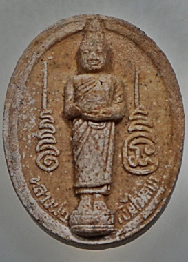 หลวงพ่อเงินไหลมา เสาร์ห้า ปี๒๕๔๔ หลวงพ่อเล็กวัดท่าขนุน มวลสารดี พิธีเยี่ยม พุทธคุณด้านเรียกทรัพย์ โช