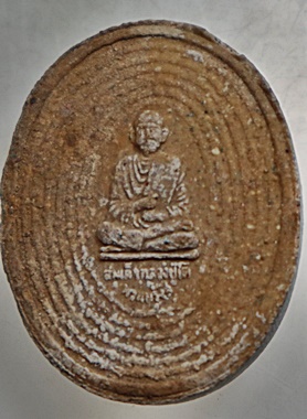 หลวงพ่อเงินไหลมา เสาร์ห้า ปี๒๕๔๔ หลวงพ่อเล็กวัดท่าขนุน มวลสารดี พิธีเยี่ยม พุทธคุณด้านเรียกทรัพย์ โช