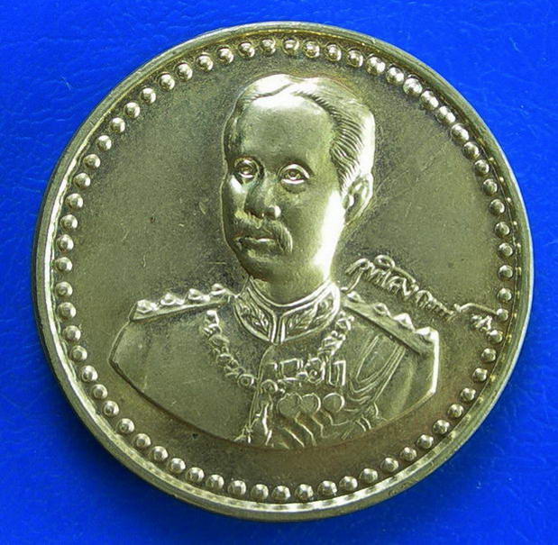 เหรียญ ร.5 หลังอิติปิโส