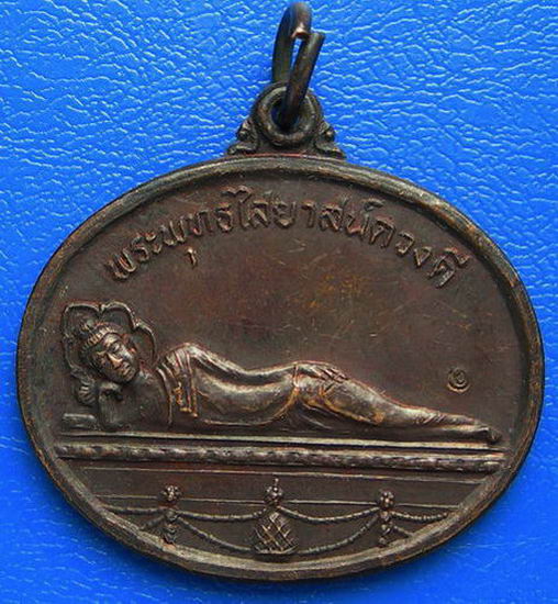 พระพุทธไสยาสน์ ดวงดี ตอกโค๊ต คม ชัด........  