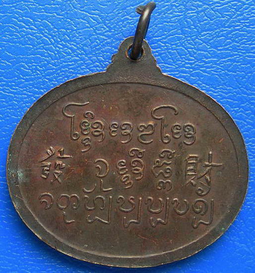 พระพุทธไสยาสน์ ดวงดี ตอกโค๊ต คม ชัด........  