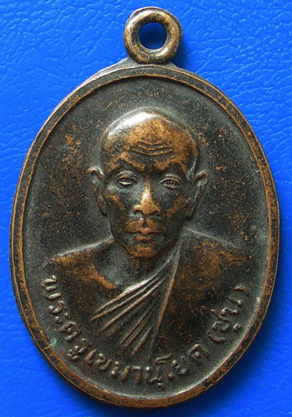 พระครูเขมานุโยค ( หลวงพ่อชุน ) วัดบางสาม จ.สุพรรณบุรี 