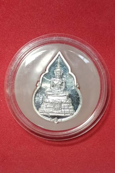 เหรียญพระแก้วมรกต เนื้อเงินขัดเงา ที่ระลึกครบ 64 ปี กรมสรรพสามิต 2539