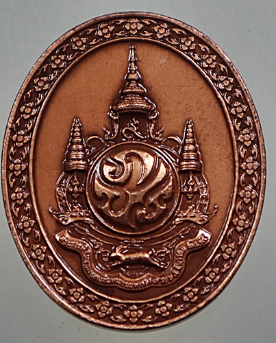 เหรียญพระพุทธเมตตาเสนานาถ กองทัพบกจัดสร้าง