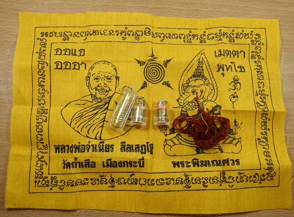 ผ้ายันต์+ ตะกรุด3 ดอก อาจารย์จำเนียร วัดถ้ำเสือ