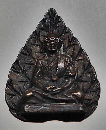 เหรียญหล่อ รุ่น1 หลวงพ่อแลง วัดปราสาททองพนมวาส จ.สุรินทร์ ปี 37