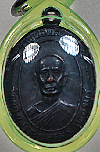 เหรียญหลวงพ่อนิล วัดกุฏิ จ.เพชรบุรี ปี ๒๑