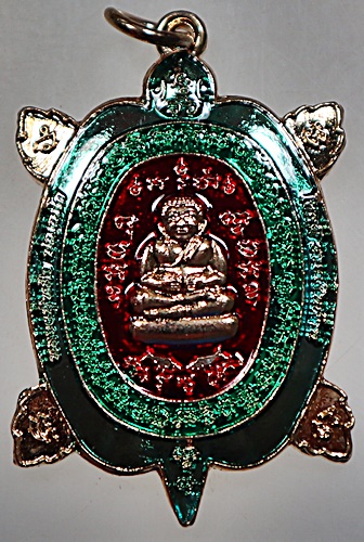 เหรียญเต่าเรือนหลวงปู่หลิว รุ่นโชคดี รวยเงินล้าน