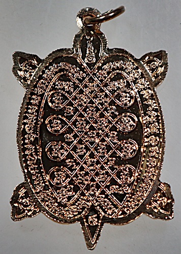 เหรียญเต่าเรือนหลวงปู่หลิว รุ่นโชคดี รวยเงินล้าน