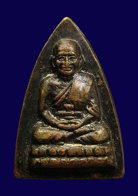 เหรียญกรีบบัว หลวงปู่ทวด รุ่น ร.ศ. 200 ปี 2525