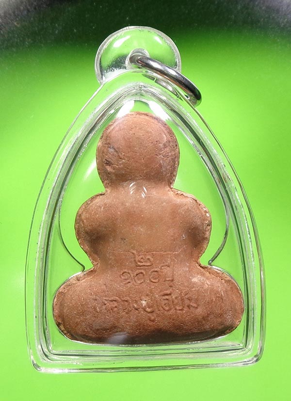 พระปิดตาเนื้อกัลปังหาแดง รุ่น 100 ปี หลวงปู่เอี่ยม วัดสะพานสูง นนทบุรี ปี 2553