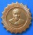 หลวงพ่อสาลี วัดลาดย่าแพรก ที่ระลึกสร้างหอระฆัง.