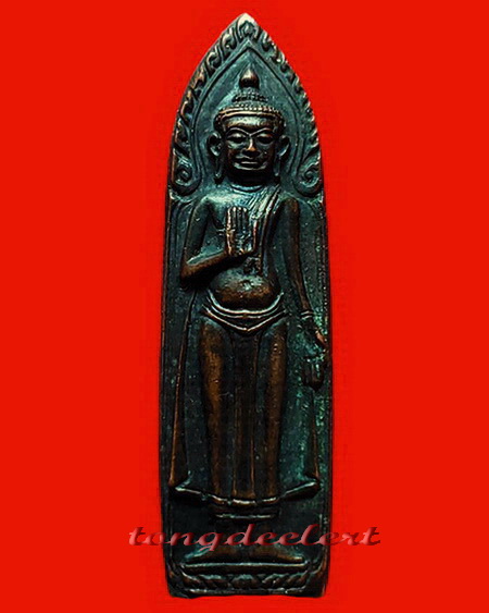 พระร่วงยุทธหัตถี วัดป่าเลไลยก์วรวิหาร จ.สุพรรณบุรี ปี 2513 พิธีใหญ่ค่ะ