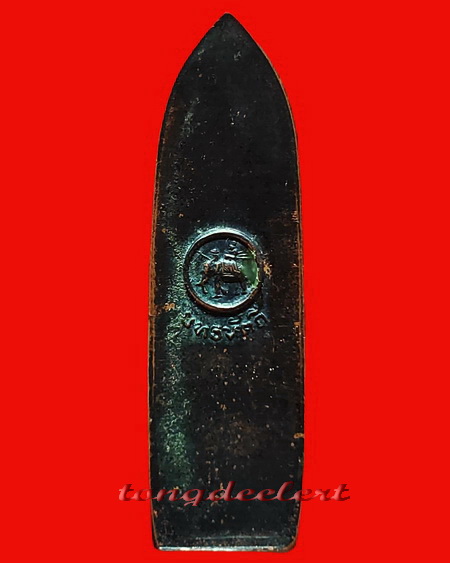 พระร่วงยุทธหัตถี วัดป่าเลไลยก์วรวิหาร จ.สุพรรณบุรี ปี 2513 พิธีใหญ่ค่ะ