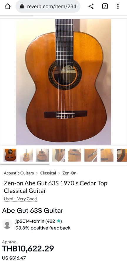 ในe-bay 10,000 กีตาร์คลาสสิคปี 1970 Abe Gut 63s เสียงดีมาก Cedar Top Classical Guitar