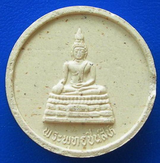 พระพุทธชินสีห์ วัดธงทอง จ.นครศรีธรรมราช ปี ๒๕๓๖.