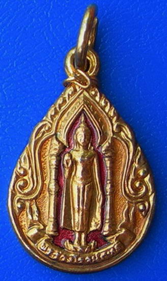 เหรียญพระร่วงโรจนฤทธิ์........