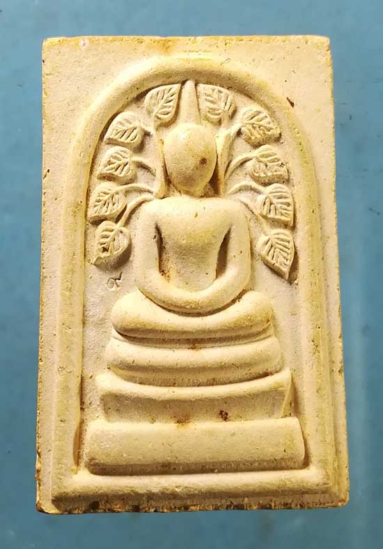 สมเด็จ อุดมทรัพย์ ปี45 วัดดอนไร่ สุพรรณบุรี