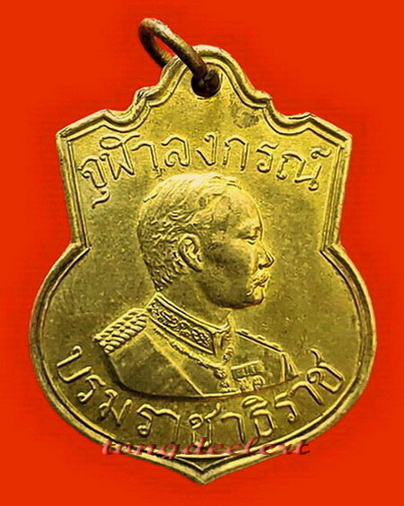 เหรียญร.5 กรมการรักษาดินแดน ปี 2509 เจ้าคุณนรฯ อธิษฐานจิตค่ะ