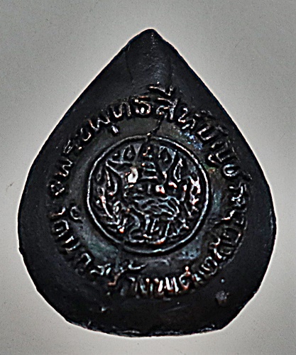 เหรียญหล่อพระพุทธชินสีห์บัญชร  วัดนกสร้าง ปี 26