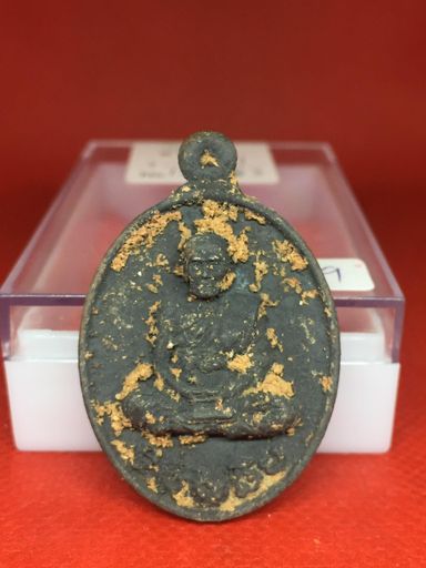 รูปเหมือนหล่อโบราณเทดินไทย หลวงพ่อพัฒน์ พร้อมใบประกาศรางวัลที่3