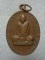 เหรียญหลวงพ่อผาง ปี ๒๕๑๙ รุ่นพิเศษสร้างเจดีย์วัดอุดมคงคาคีรีเขต ขอนแก่น
