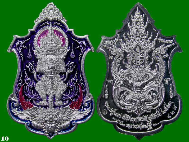 เหรียญท้าวเวสสุวรรณ รุ่น ดวงเศรษฐีหลวงปู่พวง ธัมมสาโร วัดเทพนรสิงห์ จ.บุรีรัมย์เนื้อเงินยวง ลงยา ม่ว