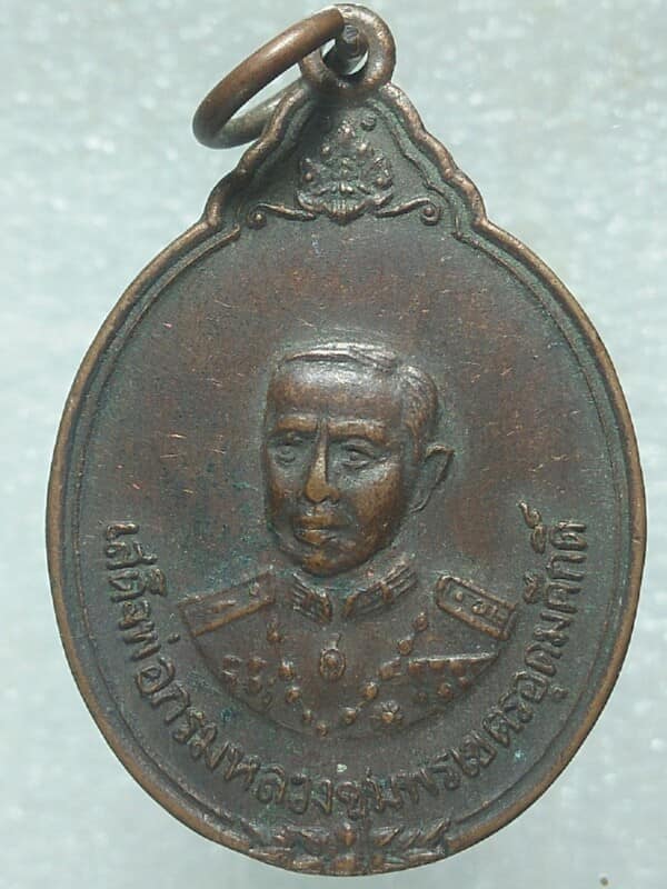 เหรียญหลวงปู่แหวนหลังกรมหลวงชุมพรฯ สร้างปูชณียสถานกรมหลวงชุมพรฯ เชียงใหม่