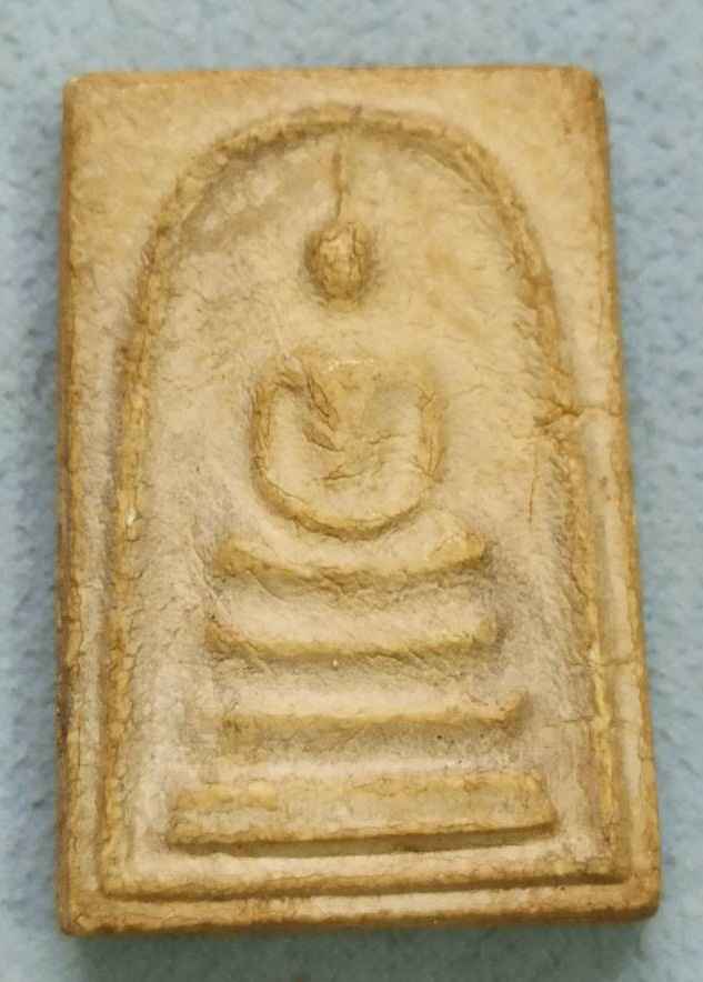 พระสมเด็จวัดกุฎโง้ง ปี2518 พิมพ์ใหญ่ หลวงปู่ทิมวัดละหารไร่ปลุกเสก