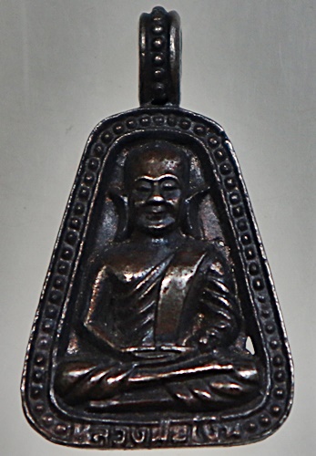 เหรียญจอบหลวงพ่อเงิน หลังหลวงพ่อทอง