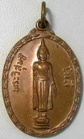 พระวิสุทธิ โมลี วัดพระยืนอุตรดิตถ์....