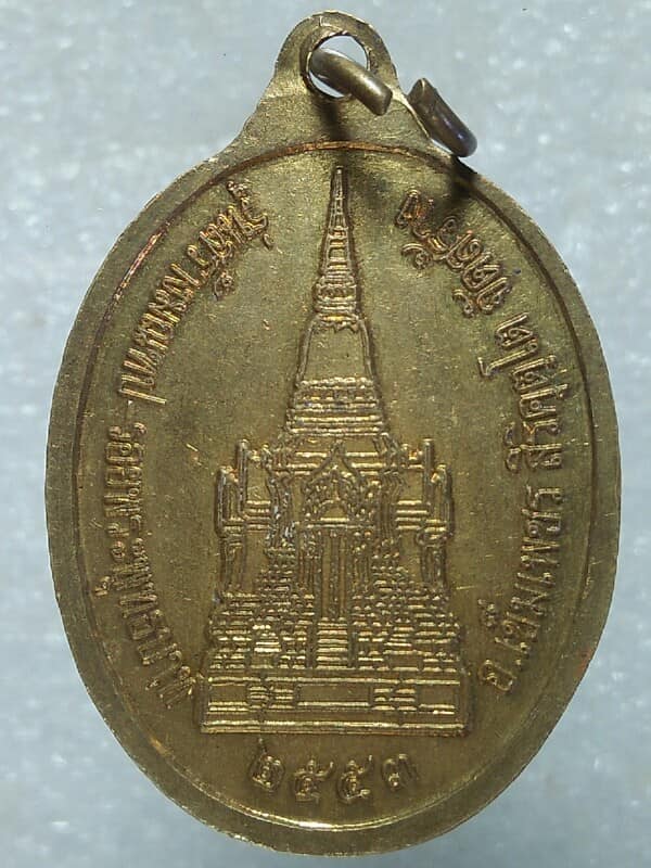 หลวงพ่อพร วัดเนินกรวด กำแพงเพชร เนื้อกะไหล่ทอง