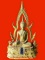 พระพุทธชินราชบูชา กะไหล่ทอง ซุ้มถอดได้ หน้าตัก 5 นิ้วค่ะ