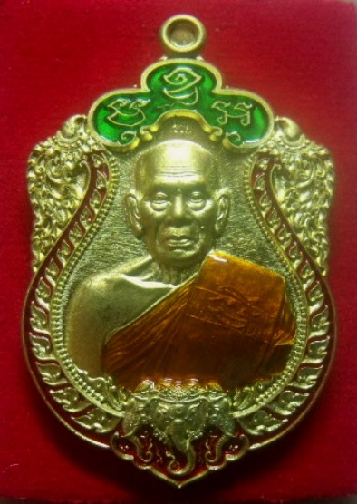 **วัดใจ**เหรียญเสมาเอราวัณพันล้าน หลวงพ่อพัฒน์ วัดห้วยด้วน นครสวรรค์ ปี ๒๕๖๓**ตอกโค้ด สวยๆ กล่องเดิม