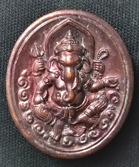 เหรียญพระพิฆเนศ กรมศิลปากรปี 2547