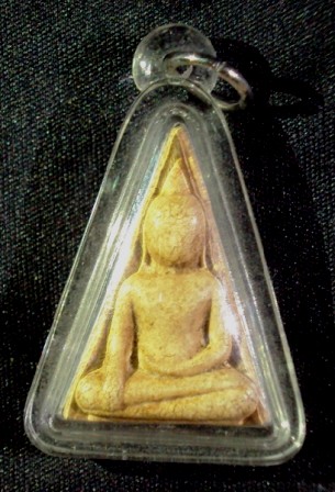 พระนางพญาหลวงปู่กาหลง
