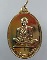 " เหรียญ สร้างบารมีเล็ก หลวงพ่อคูณ ปริสุทโธ วัดบ้านบุ จ.นครราชสีมา ปี 2526 กะไหล่ทอง ตอกโค๊ต สวยๆครั