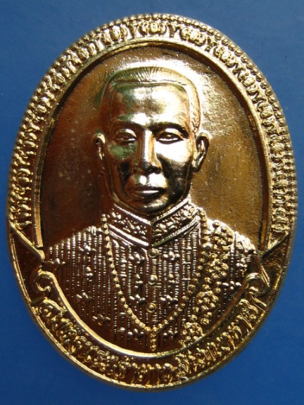 เหรียญสมเด็จพระเจ้าตากสิน รุ่นชาติกำเนิดพิชัยสงคราม ปี2537