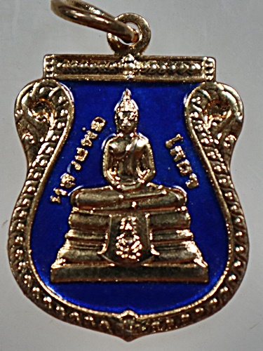 เหรียญหลวงพ่อโสธร  ลงยา