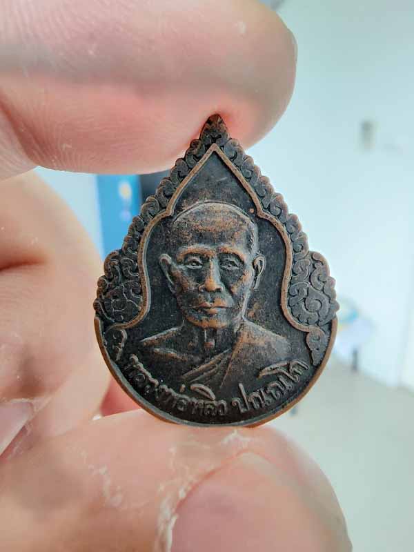 แพ็คคู่ 2 องค์ หลวงปู่หลิว รุ่นมหาลาภ ล.๘๙ + เสาร์ ๕ 